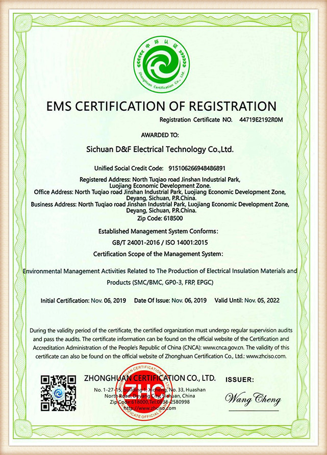 certification-8