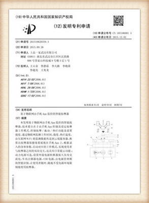 名誉 (3)